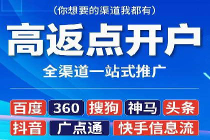 百度推广代理助力企业提升在线转化率