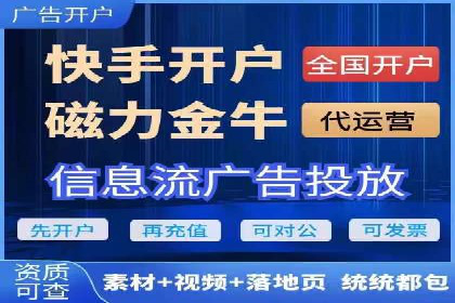 百度信息流广告开户：看这家企业如何抓住机遇