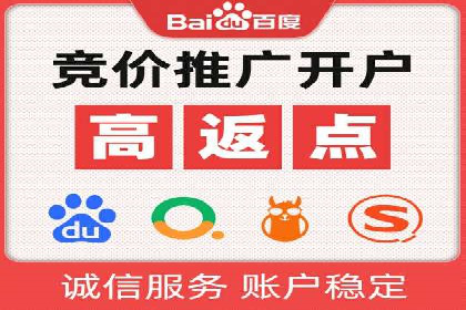 信息流优化师实战：助力品牌快速崛起