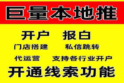 某电商平台的SEM优化案例分享